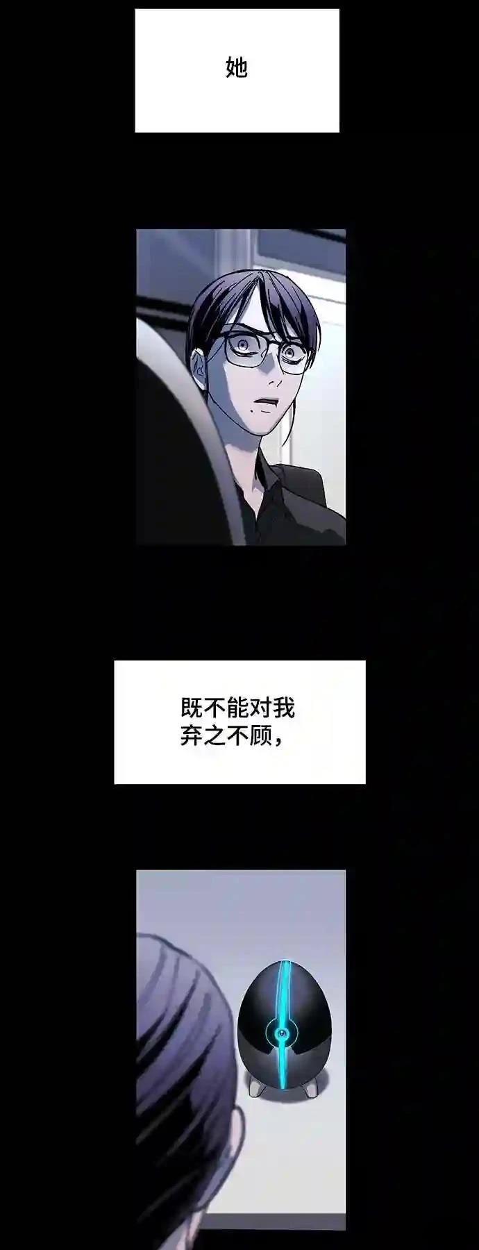 第48话55