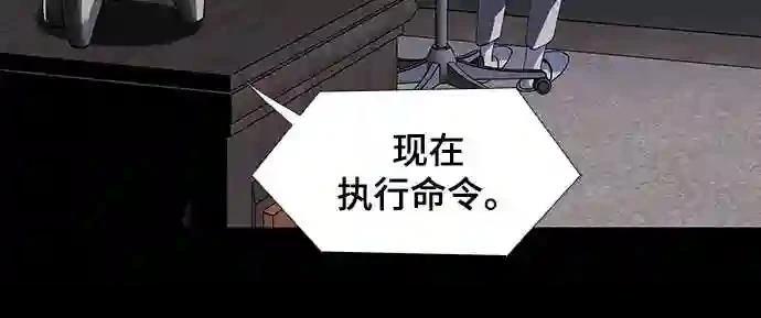 第48话57