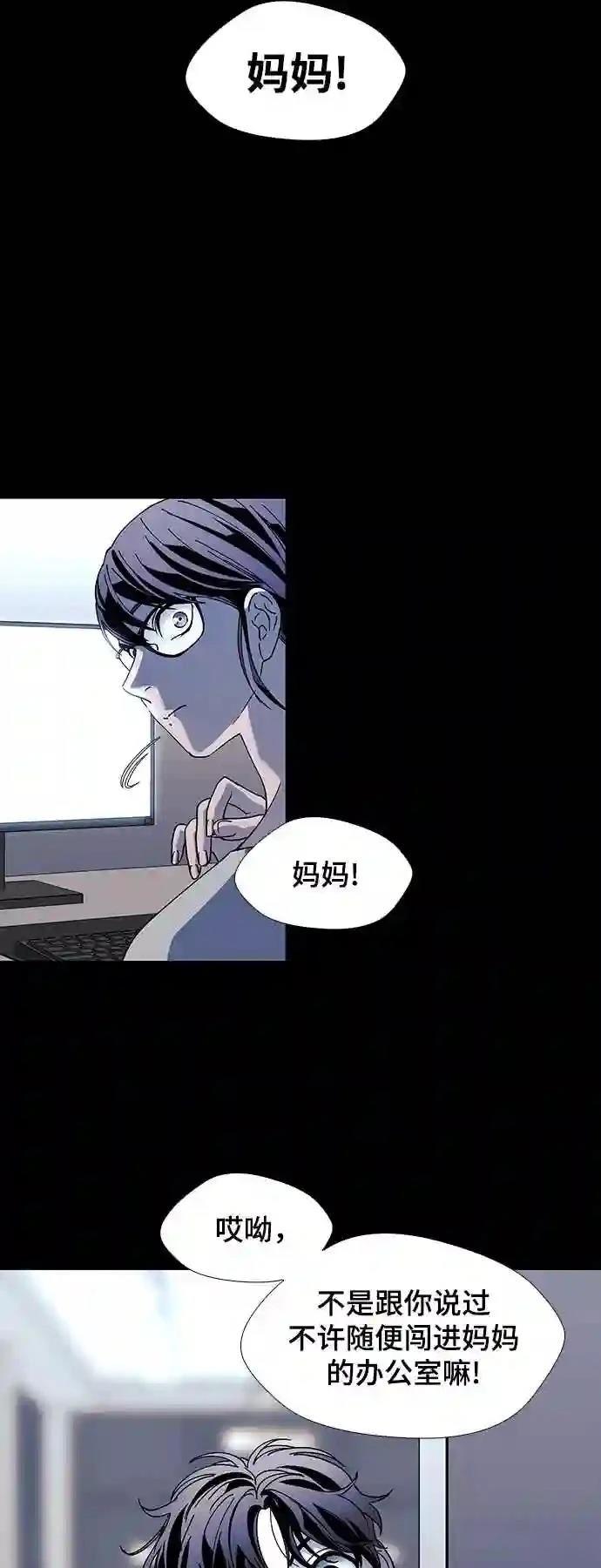 第48话59