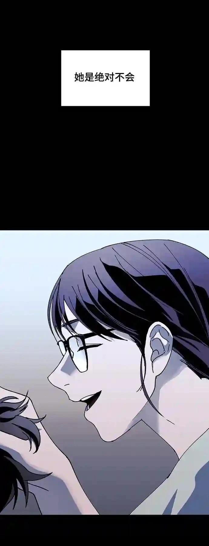 第48话62