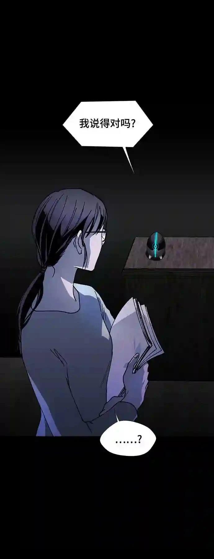 第48话66