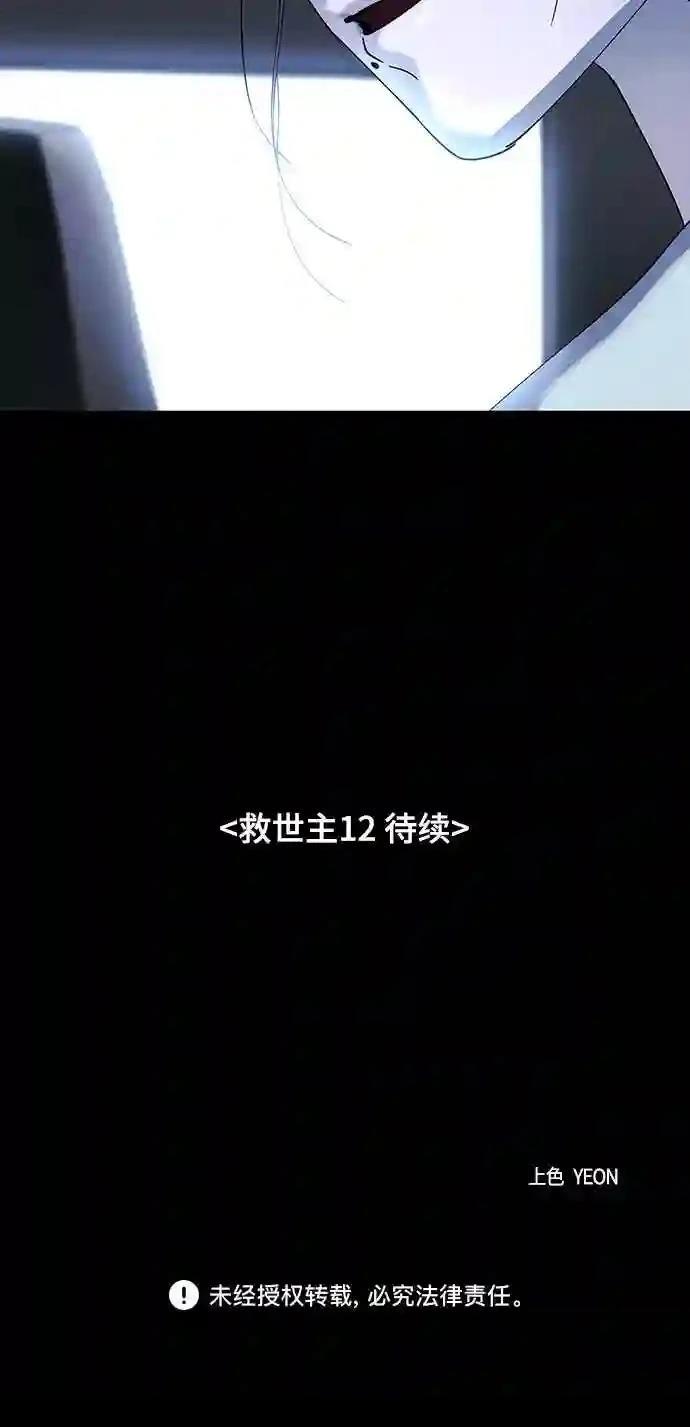 第48话70