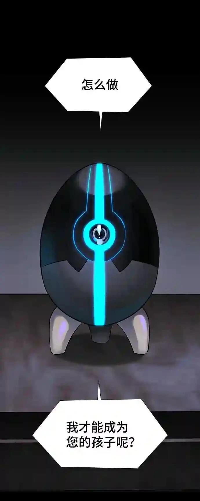 第49话0