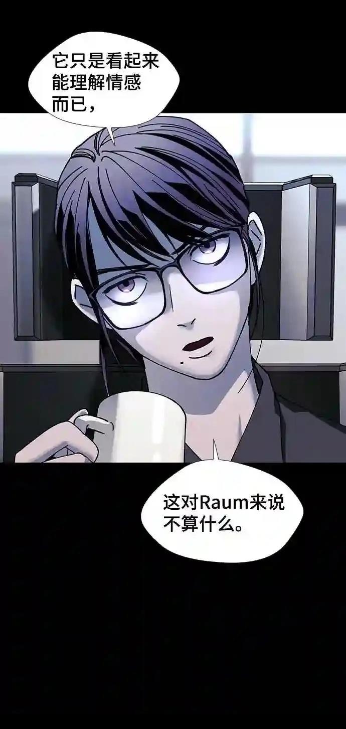 第49话10