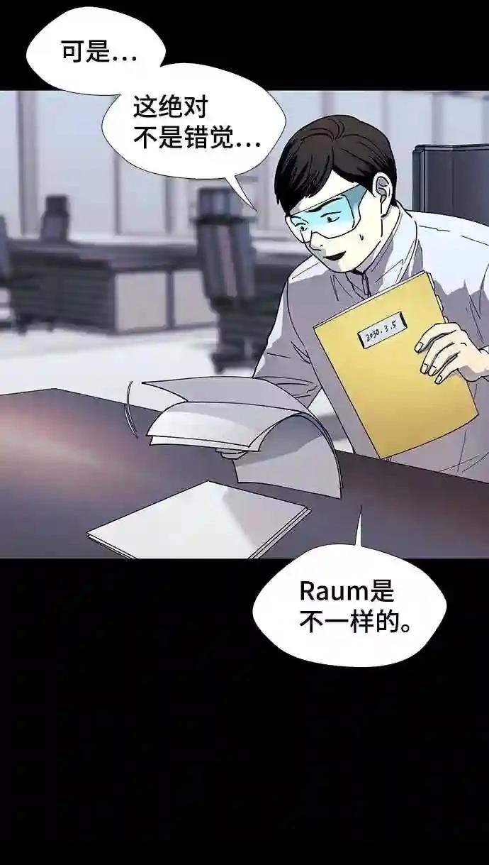 第49话11