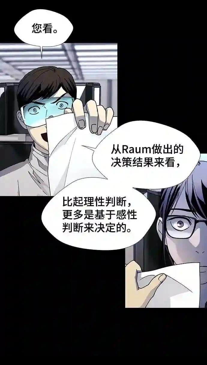 第49话12