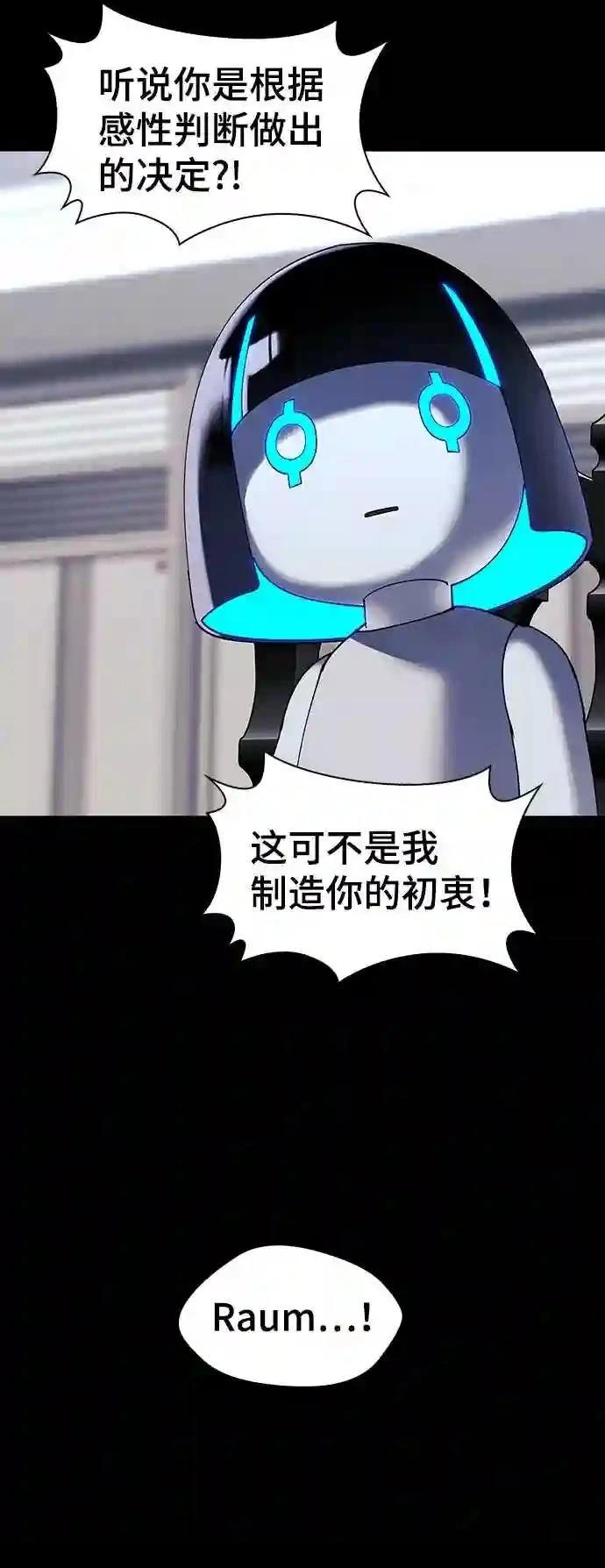 第49话17