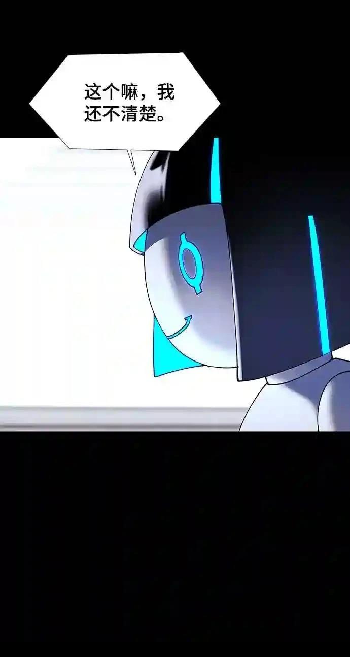 第49话19