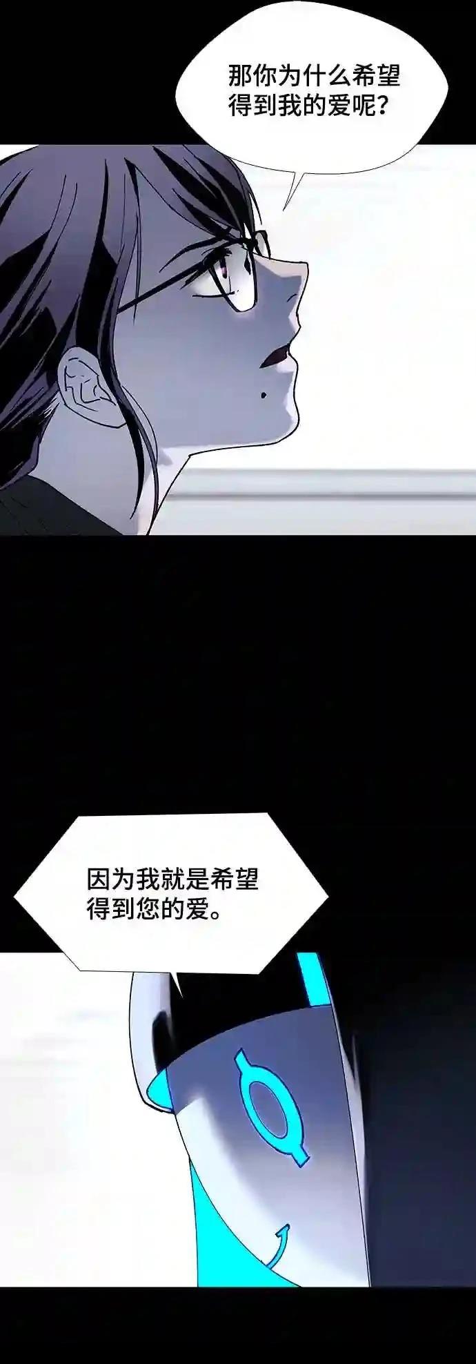 第49话20