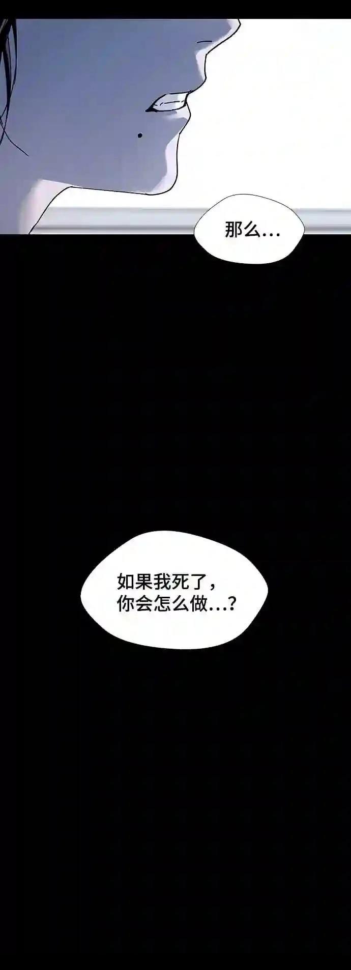 第49话21