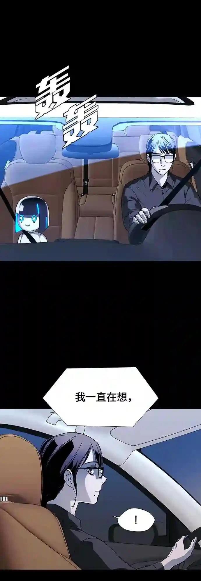 第49话22