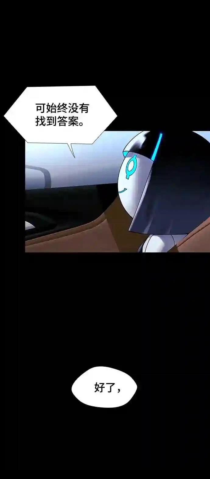 第49话23