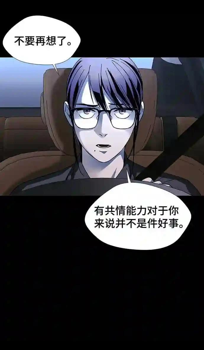 第49话24