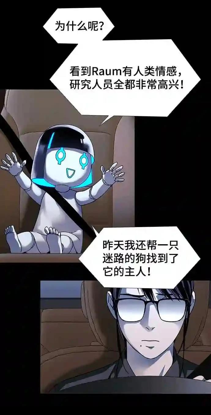 第49话25