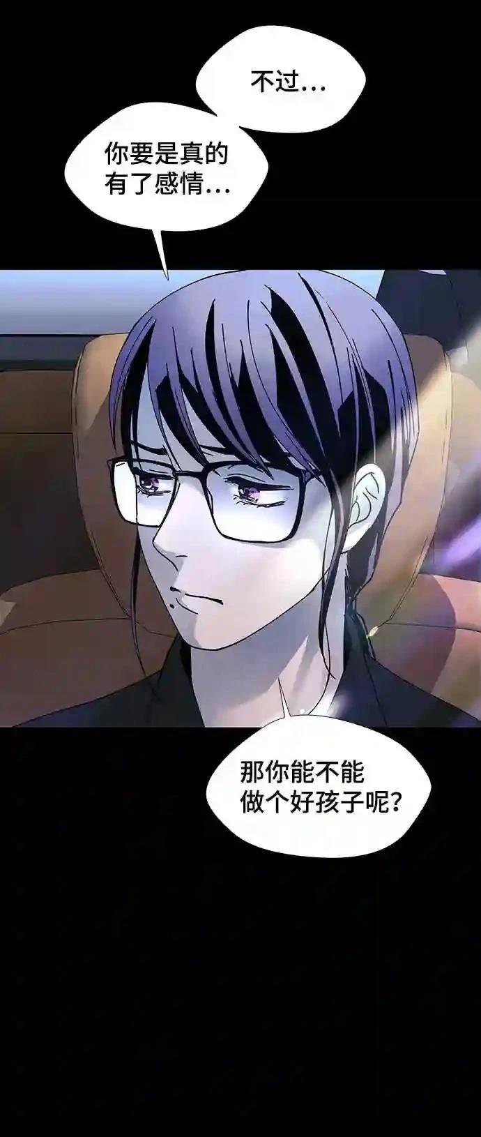第49话28