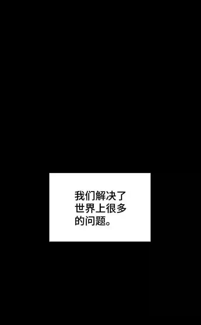 第49话30