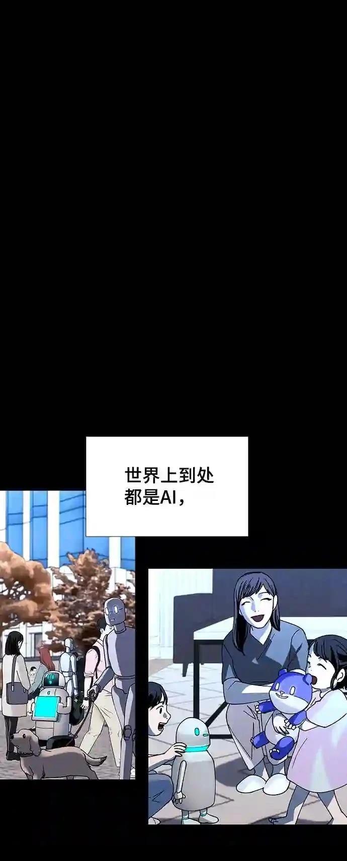 第49话31