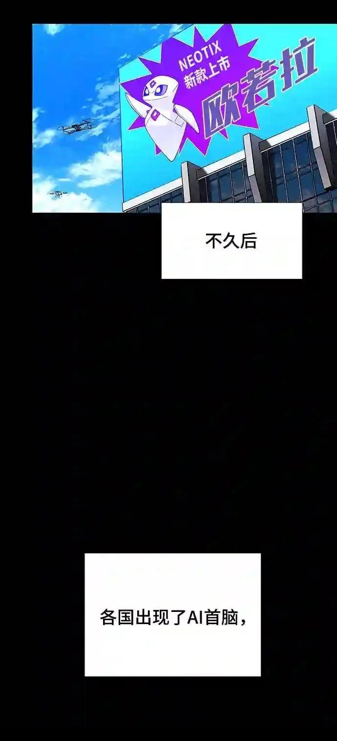 第49话32