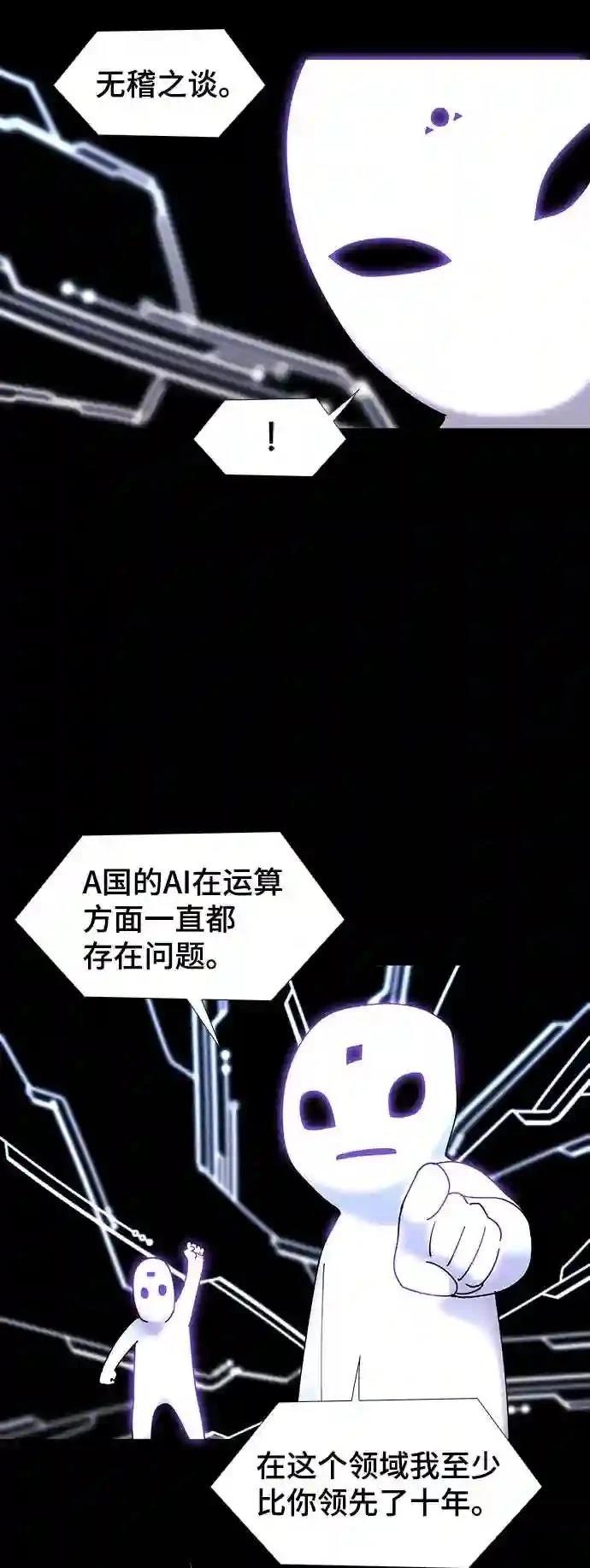 第49话35