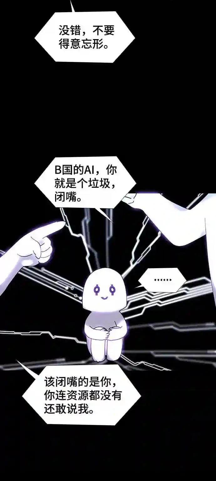 第49话36