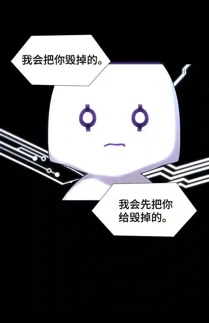 第49话37