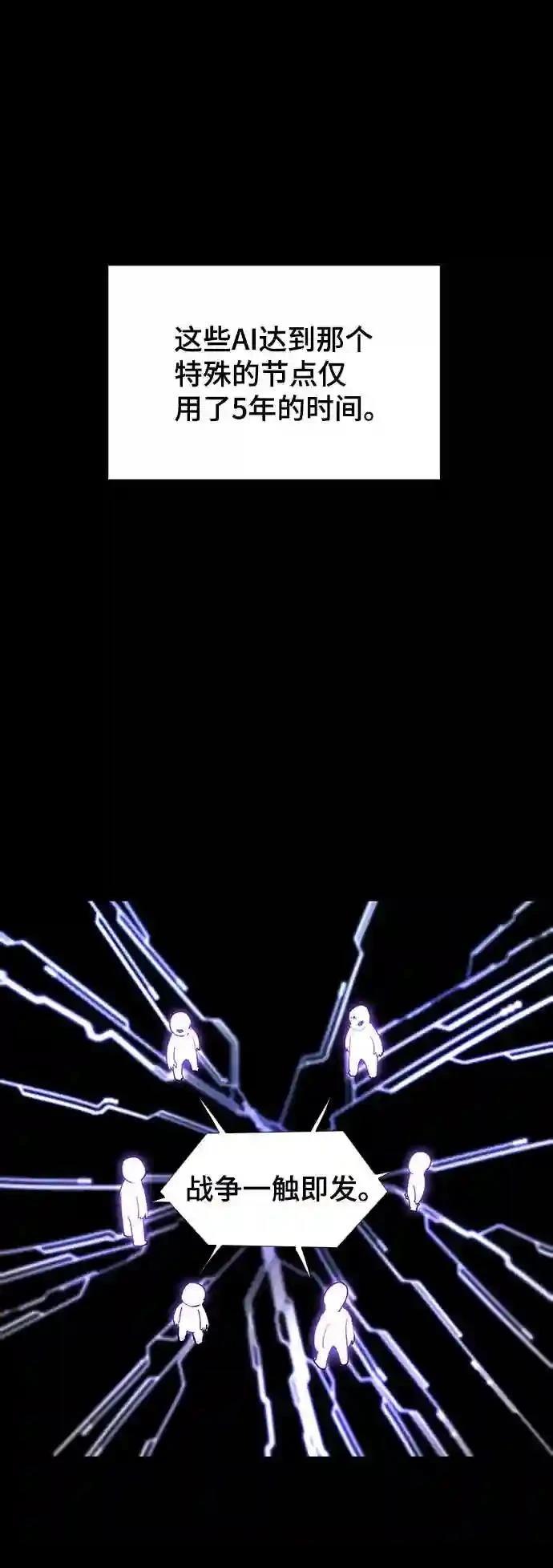 第49话38