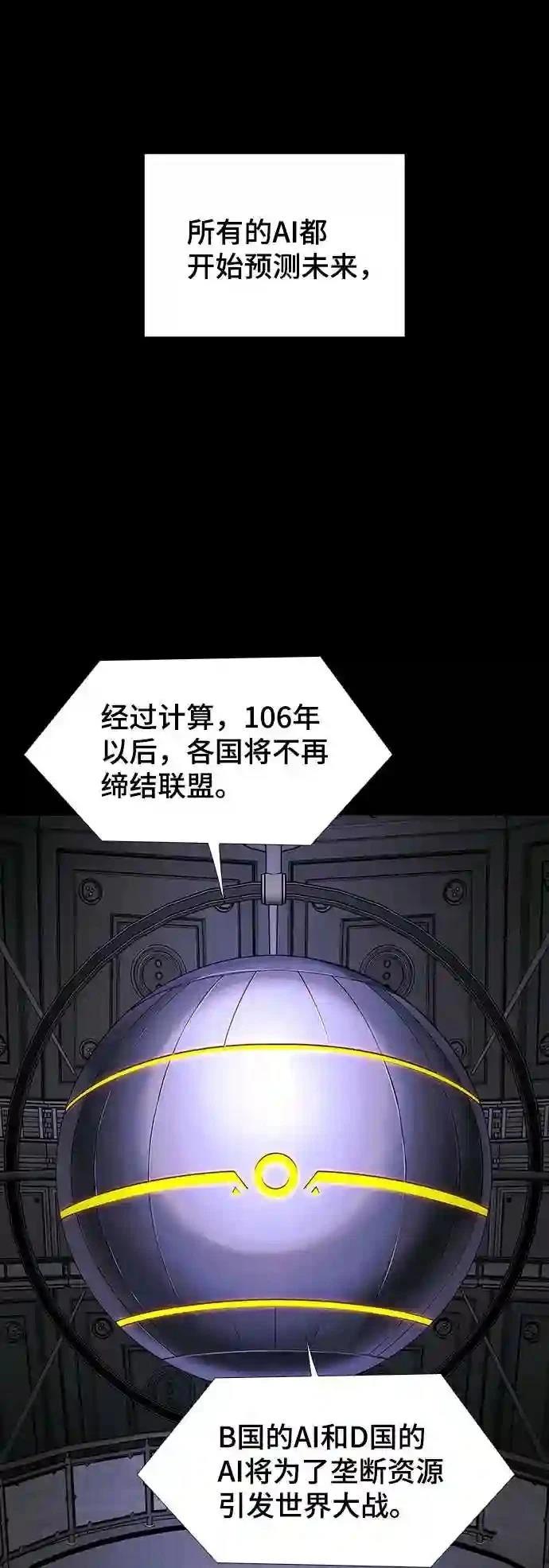 第49话39