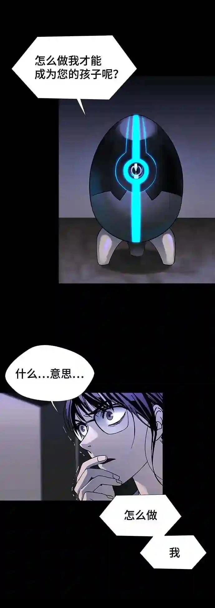第49话4