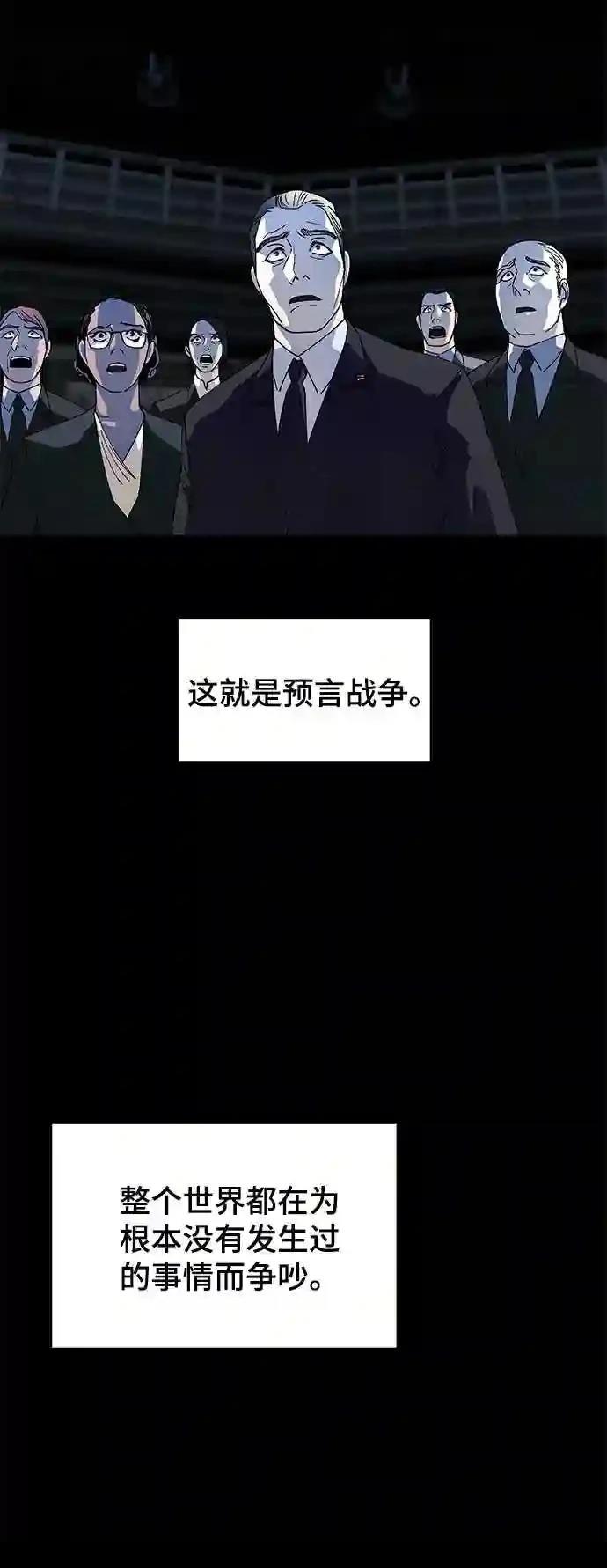 第49话41