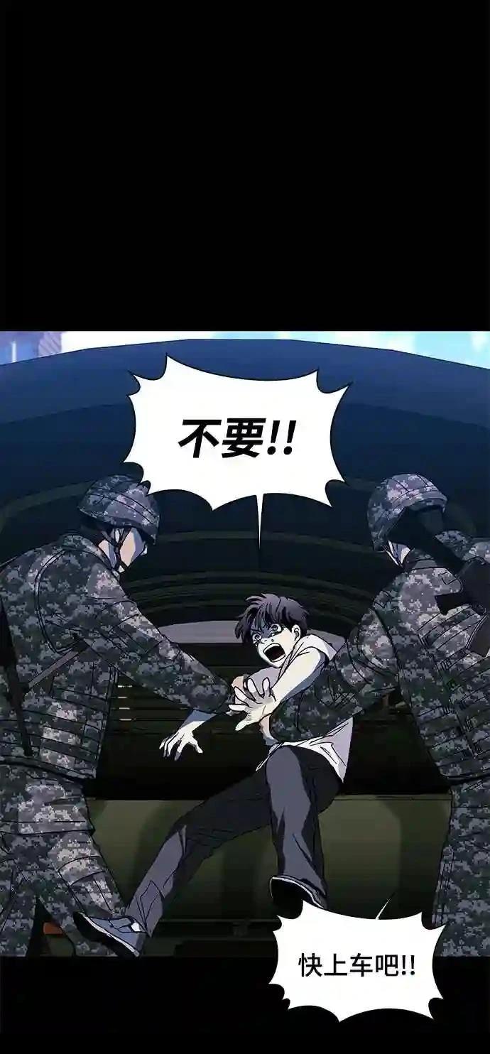 第49话43