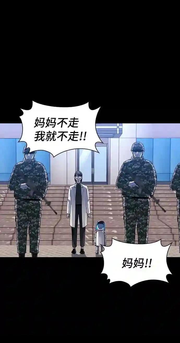 第49话44