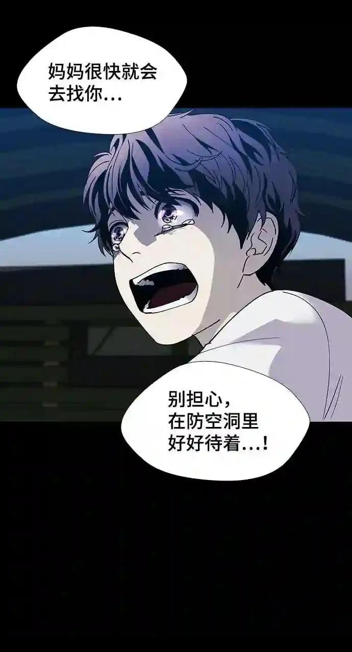 第49话46