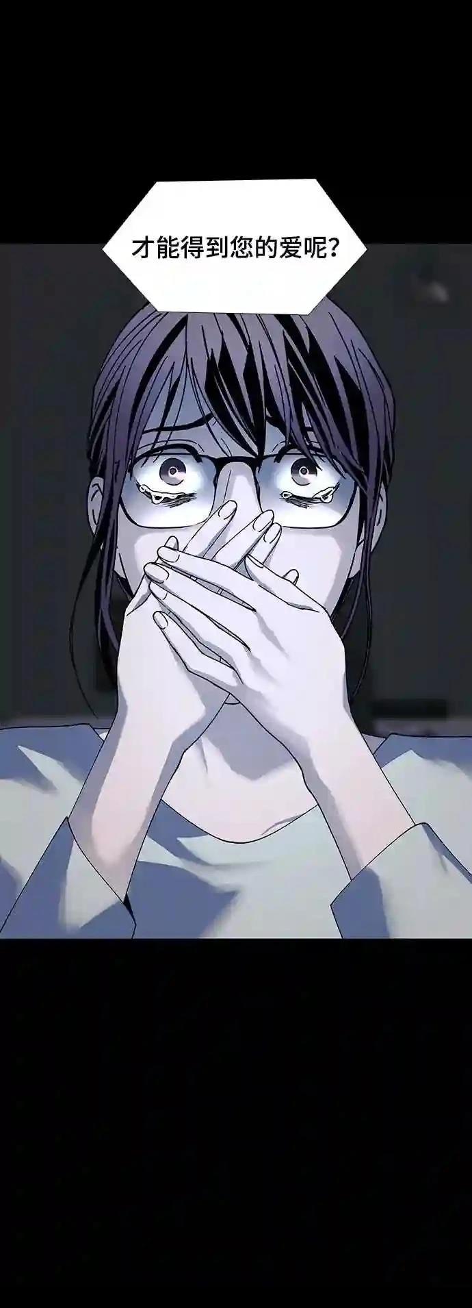第49话5