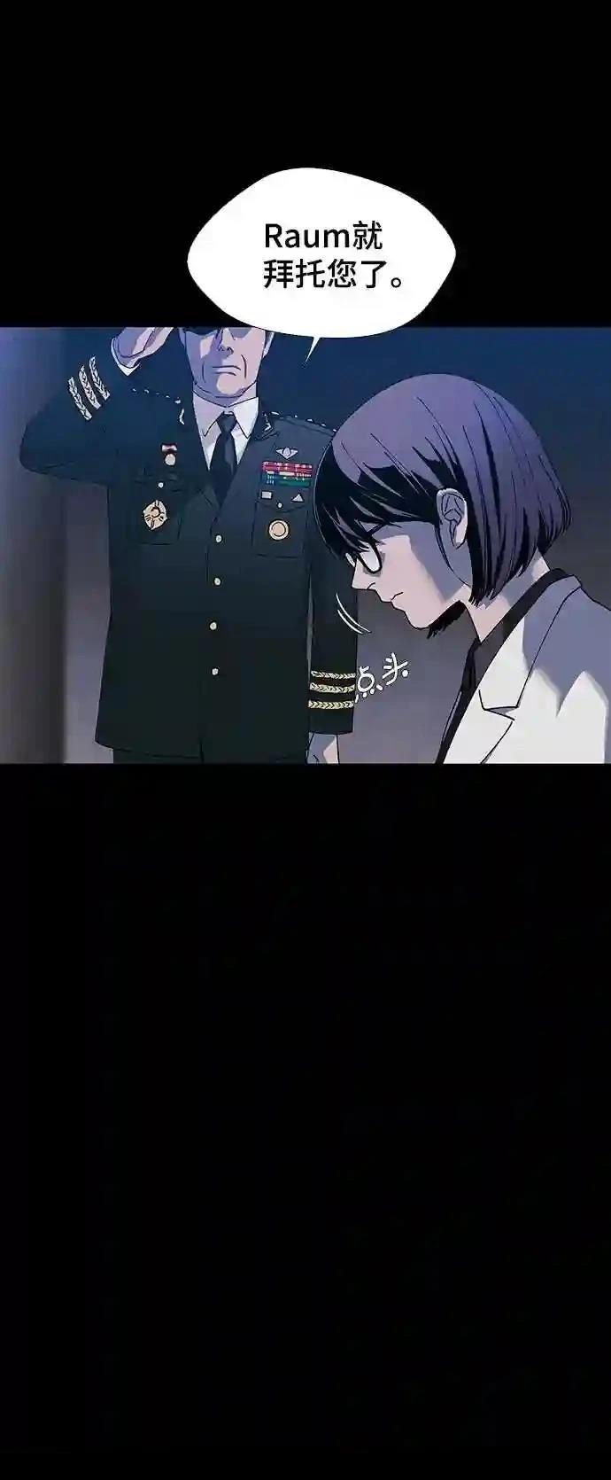 第49话51