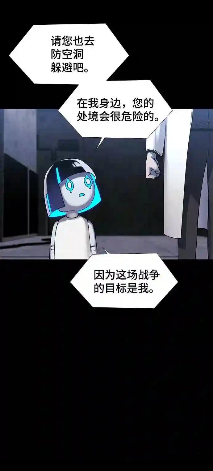 第49话53