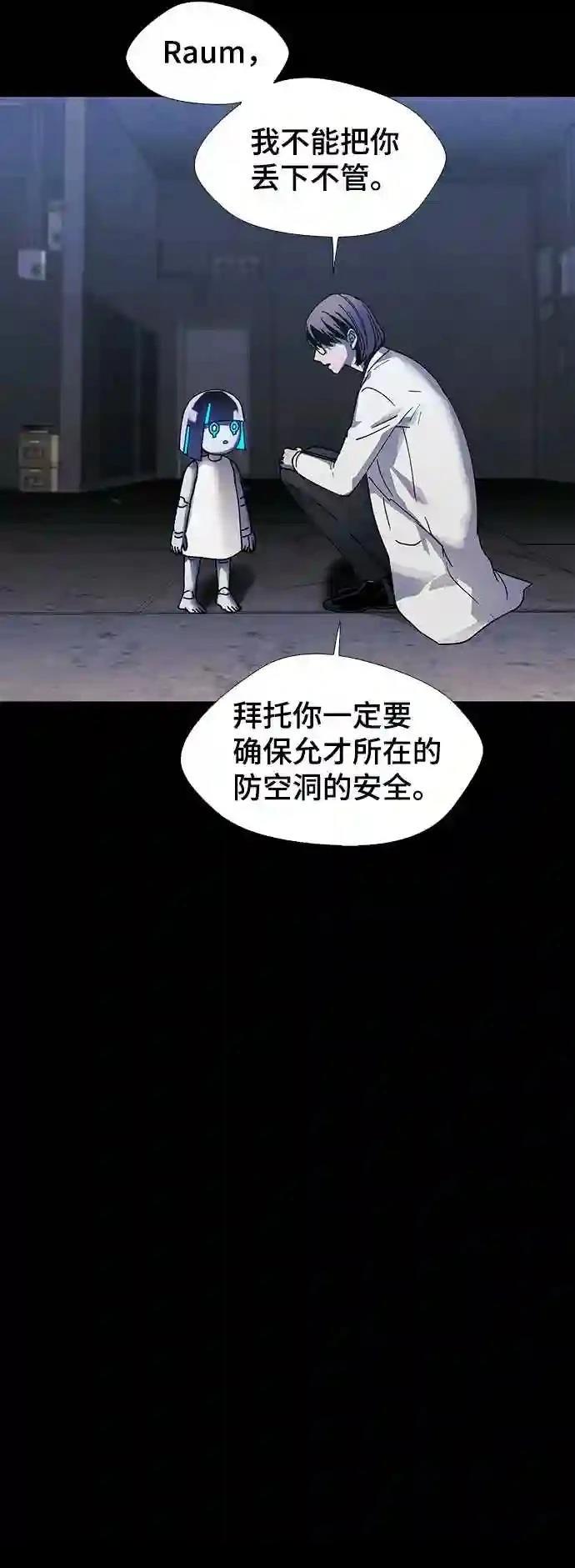 第49话54
