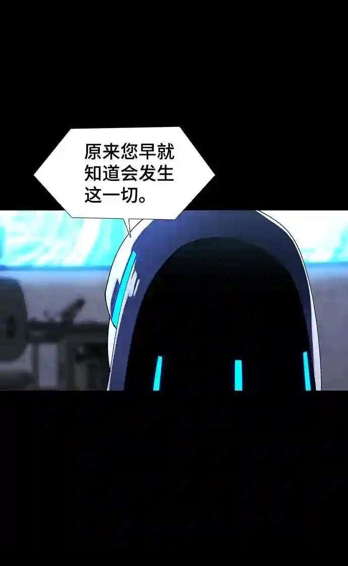 第49话56