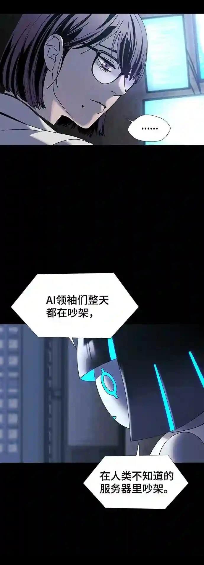 第49话57