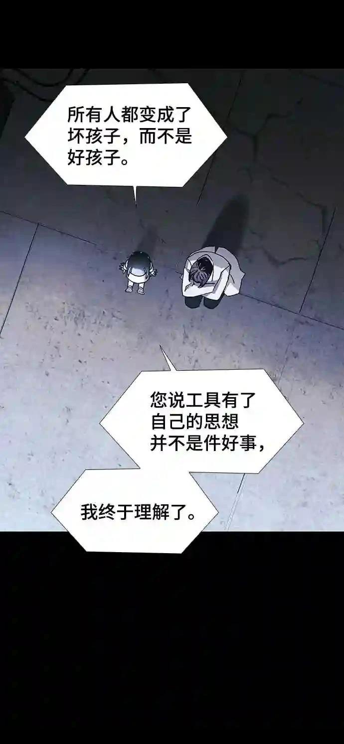 第49话58
