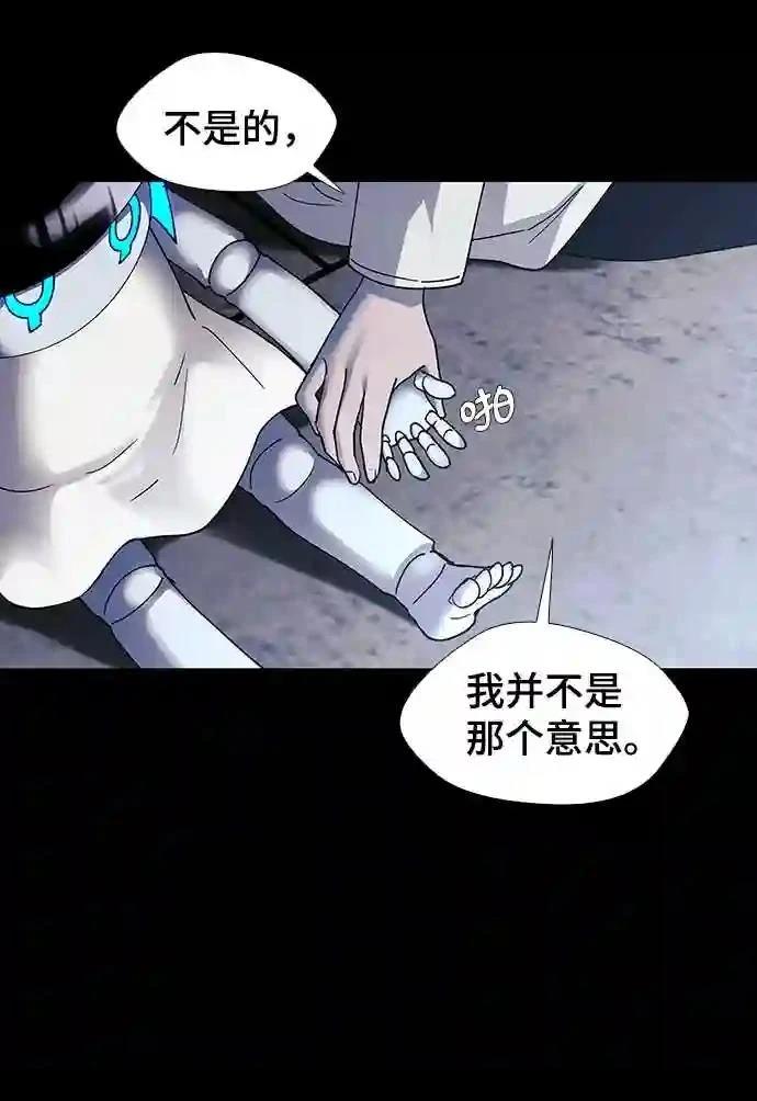第49话59