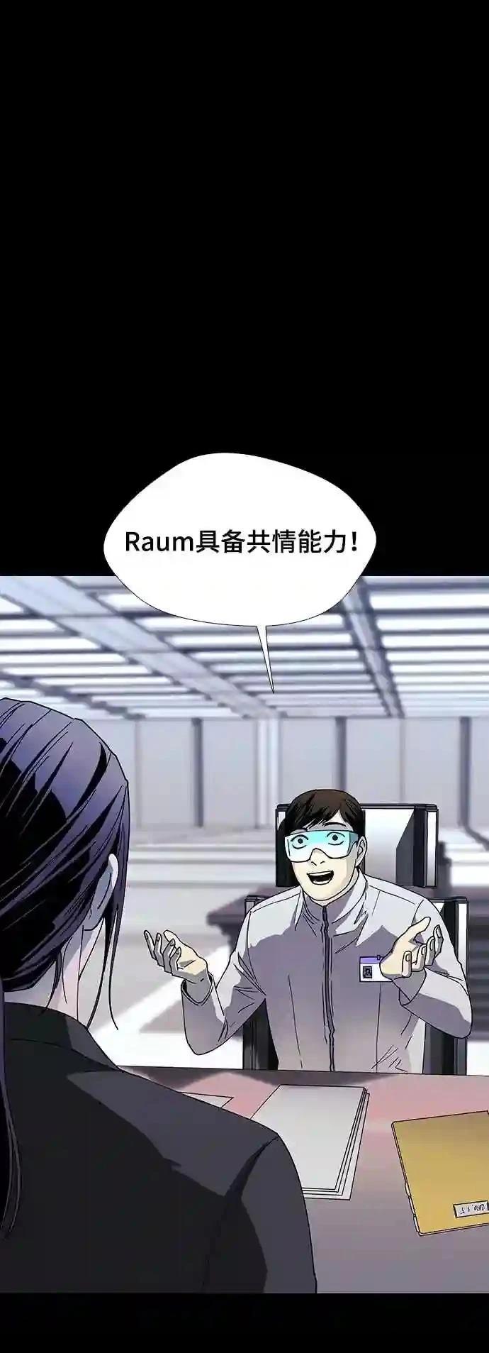 第49话6