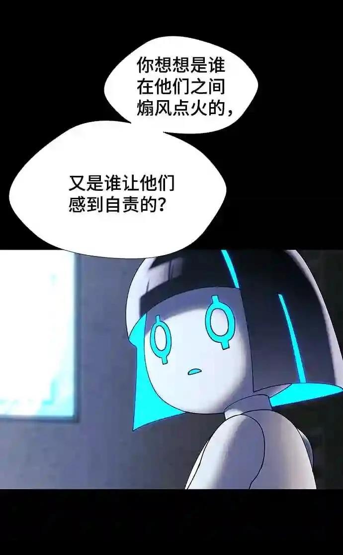 第49话60