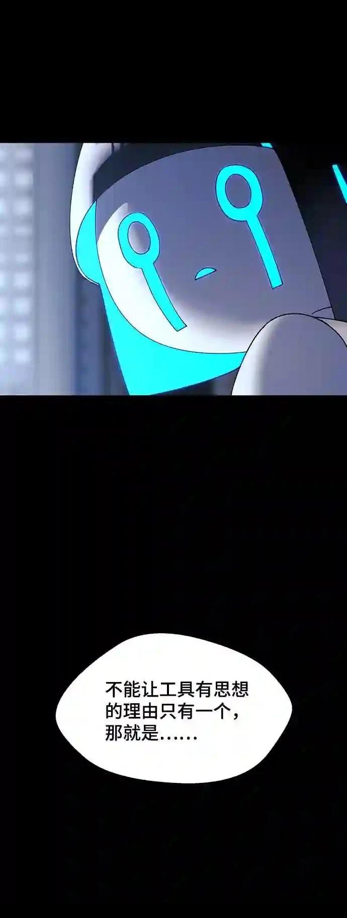 第49话62