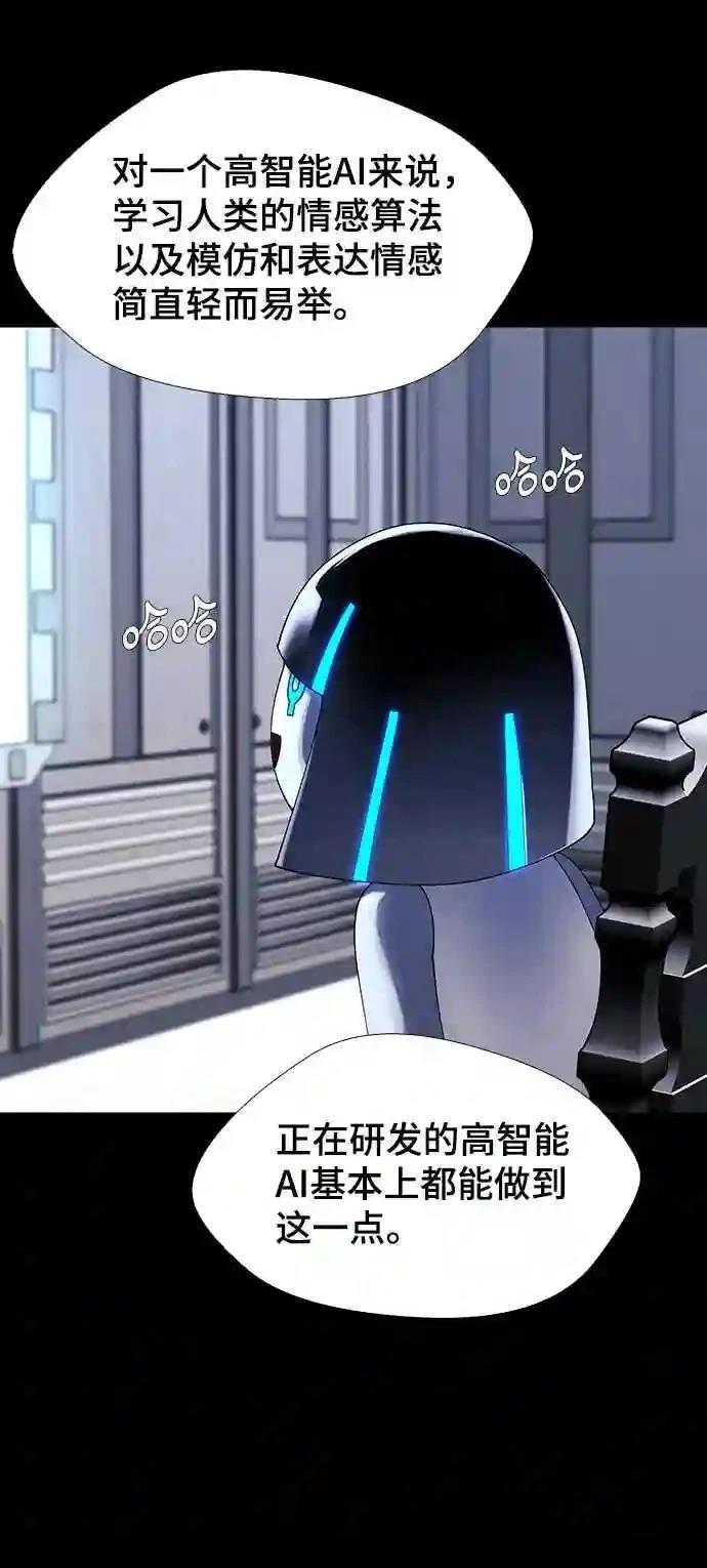 第49话9