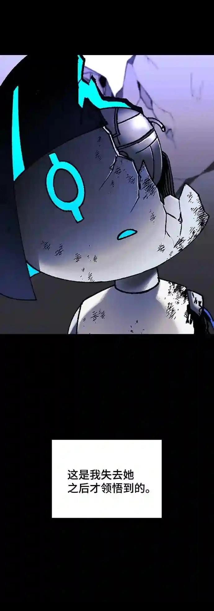 第50话11