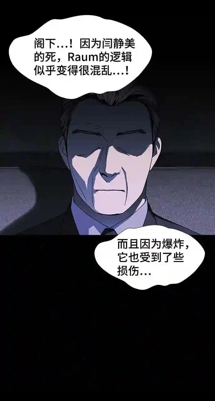 第50话16