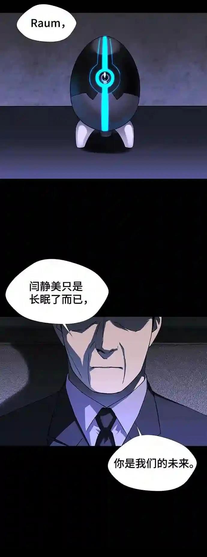 第50话17
