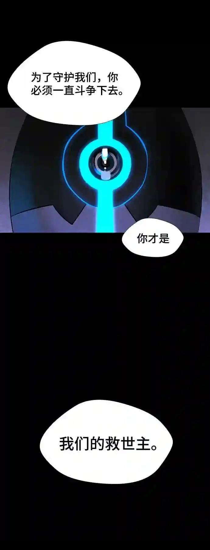 第50话18