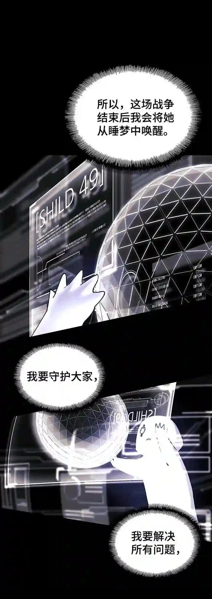 第50话21