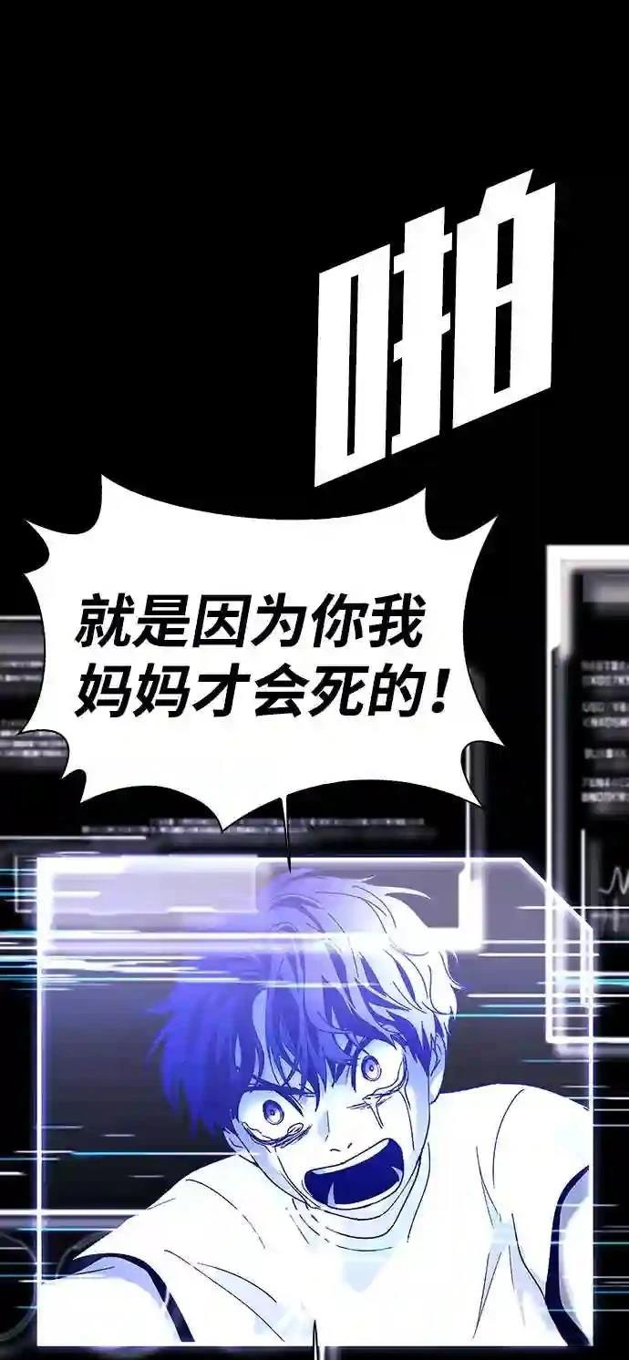 第50话26